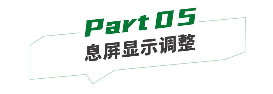 ios16正式版有哪些实用新功能,ios16.7.2功能介绍