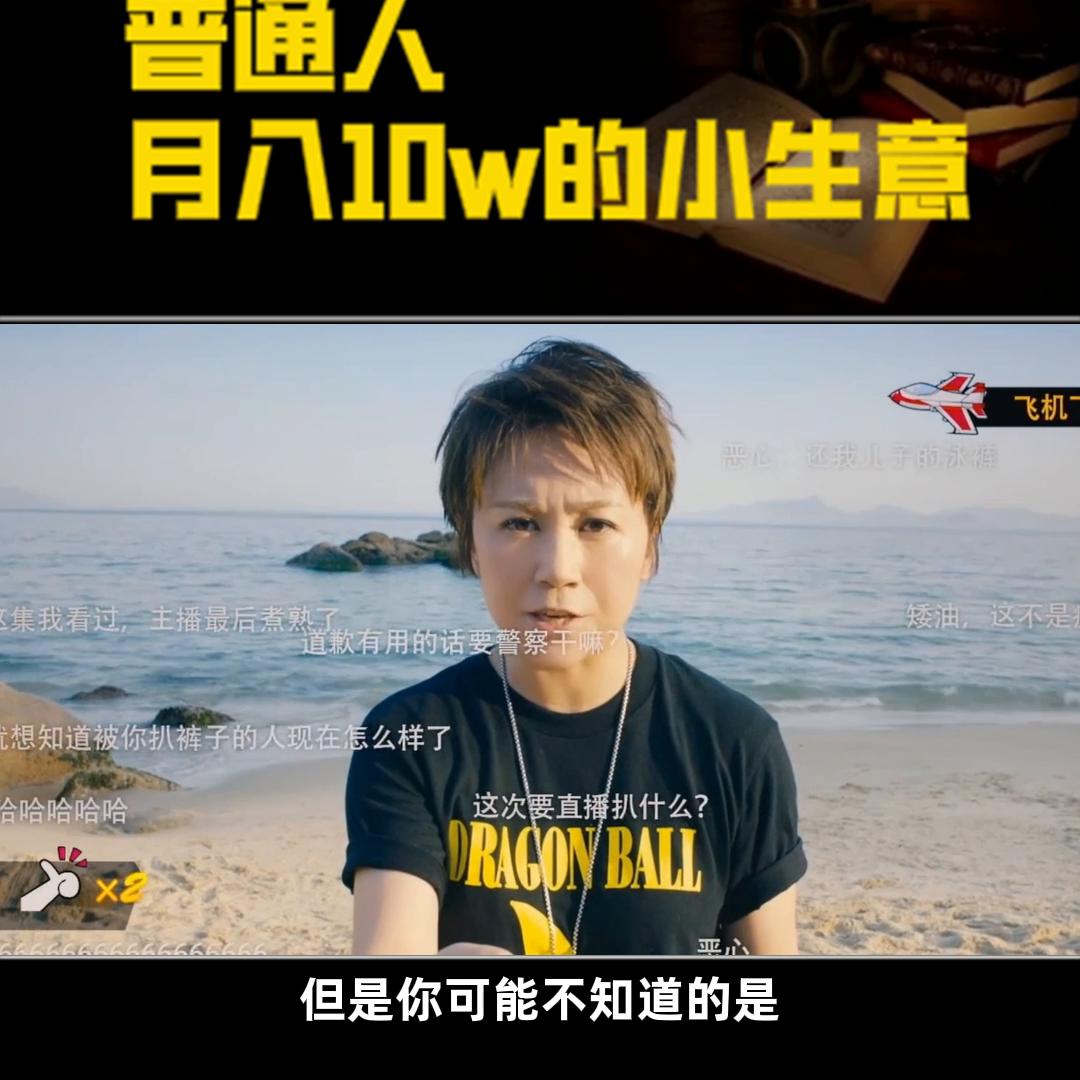 小生意月入5万适合创业的行业,月入2万的10个小生意暴利行业大全