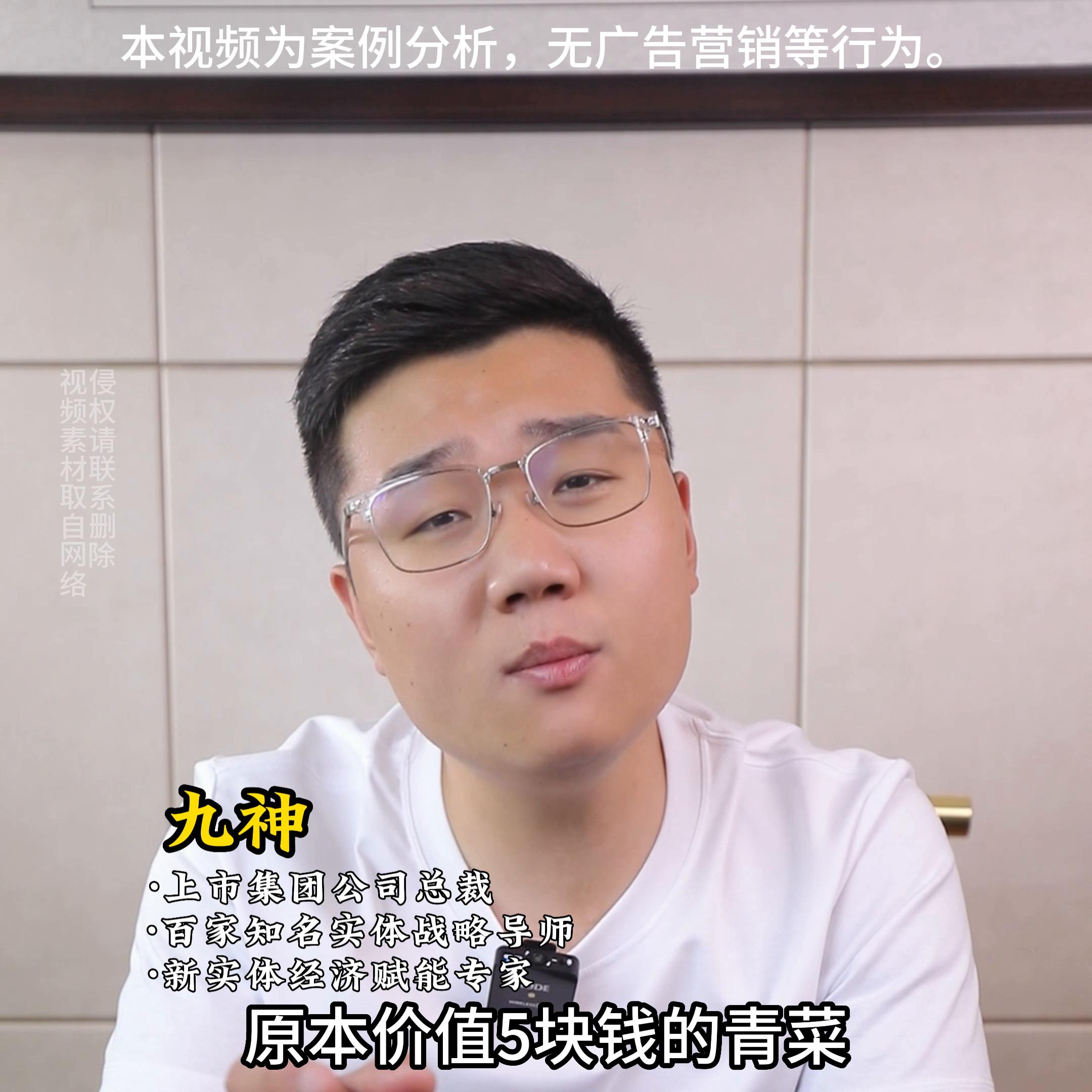 3个大学生创业8年,3个大学生投资20多万