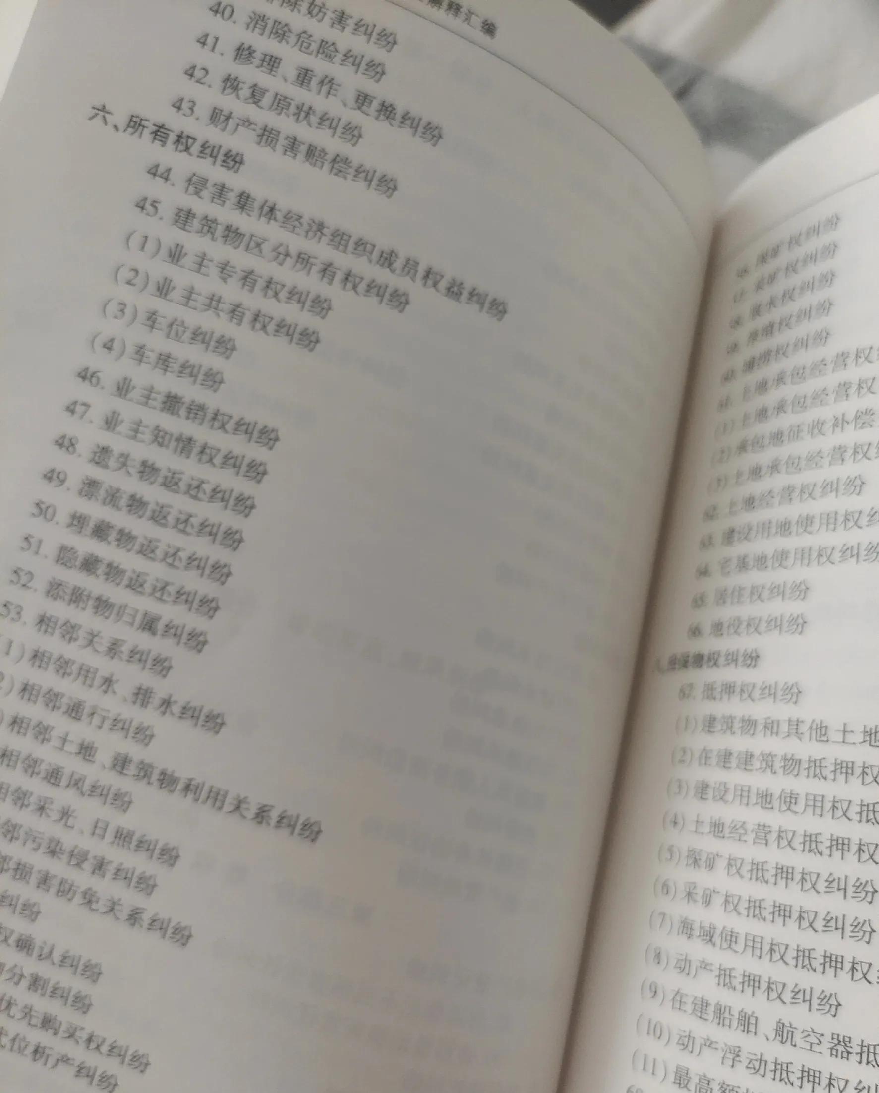 因案由错误败诉后能不能重新起诉,案由错误被驳回