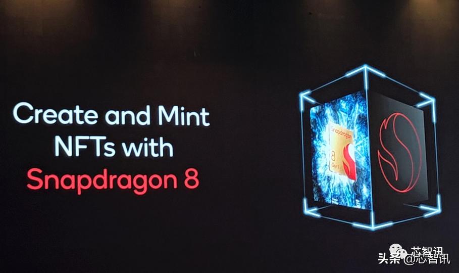 高通骁龙8Gen1详解：AI性能4倍于骁龙888，发热问题不再