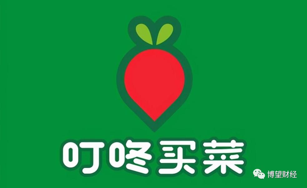 叮咚买菜前置仓新人考核题目,每日优鲜前置仓运作模式分析