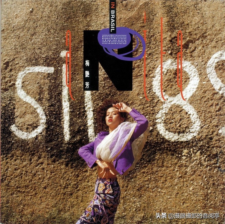 1989年7月梅艳芳粤语专辑《InBrasil89》