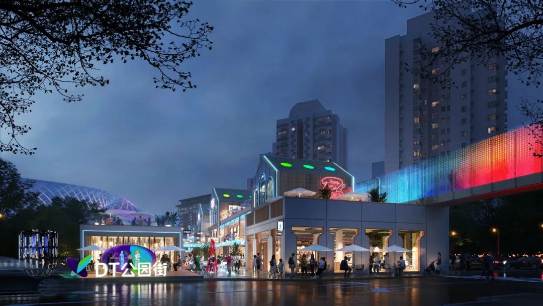 DT公园西街数字孪生商街更新方案探索/UUA+宥融文投+大韦罗博