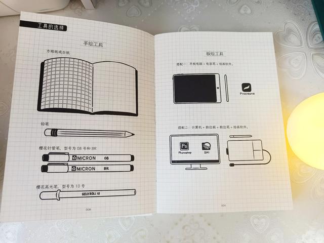 马克笔ins治愈系插画手绘,治愈系ins风插画彩铅沙滩