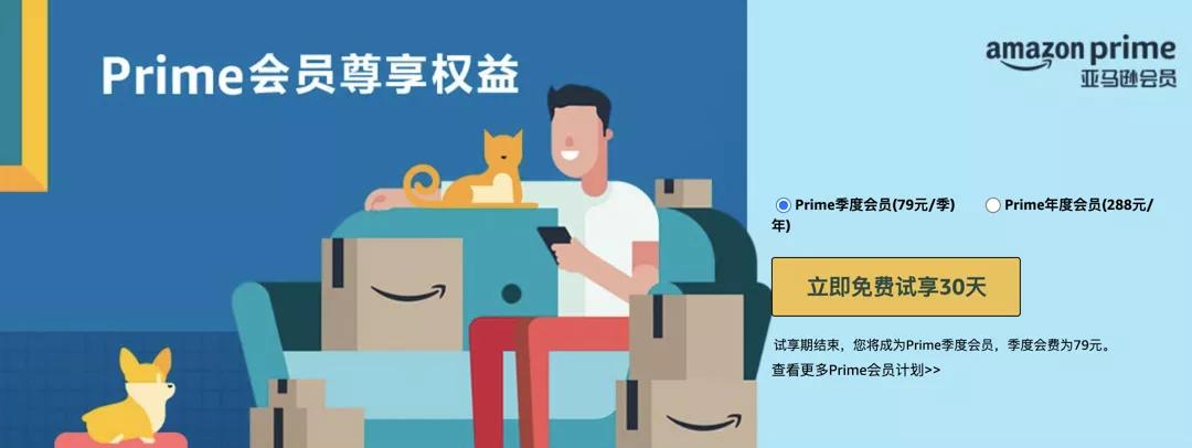 星巴克、全家玩付费会员卡背后的小秘密