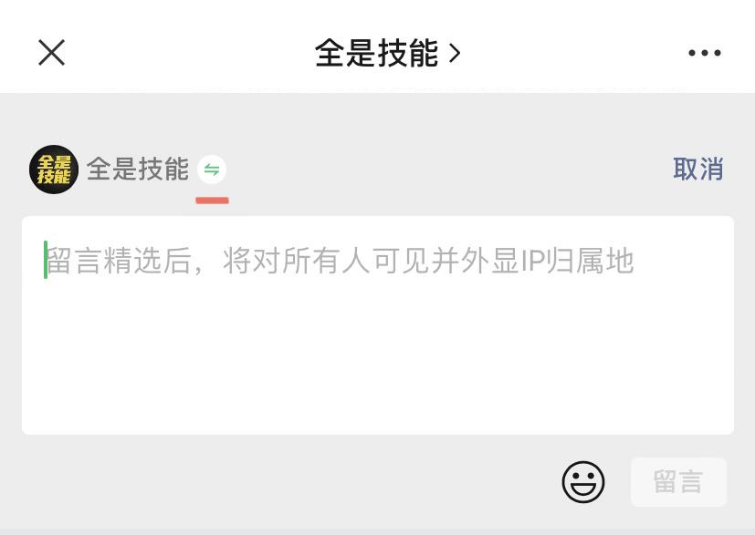 微信新账号怎么切换到旧账号,微信又更新了好用吗