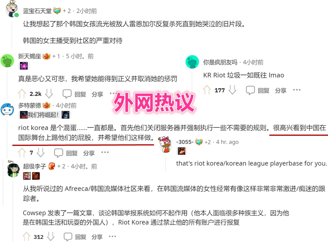 lolfaker韩服女主播,faker看女主播