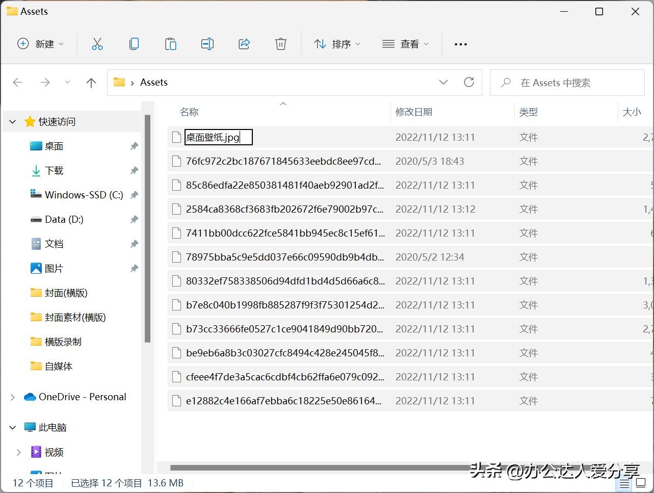 windows电脑入门常识,windows实用技巧