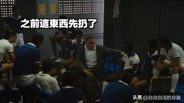 桑巴荣耀足球,桑巴舞者球王贝利