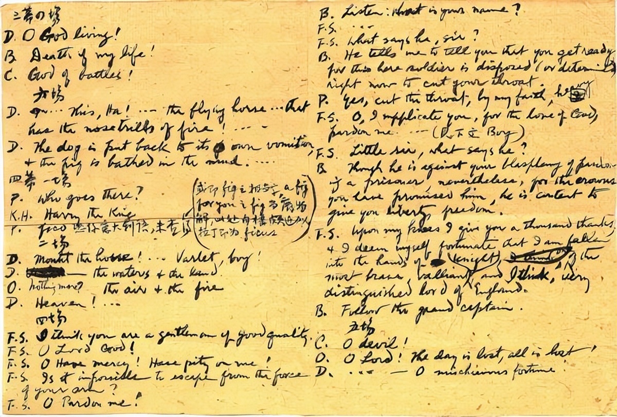 最会写情诗古人,最会写作的男人