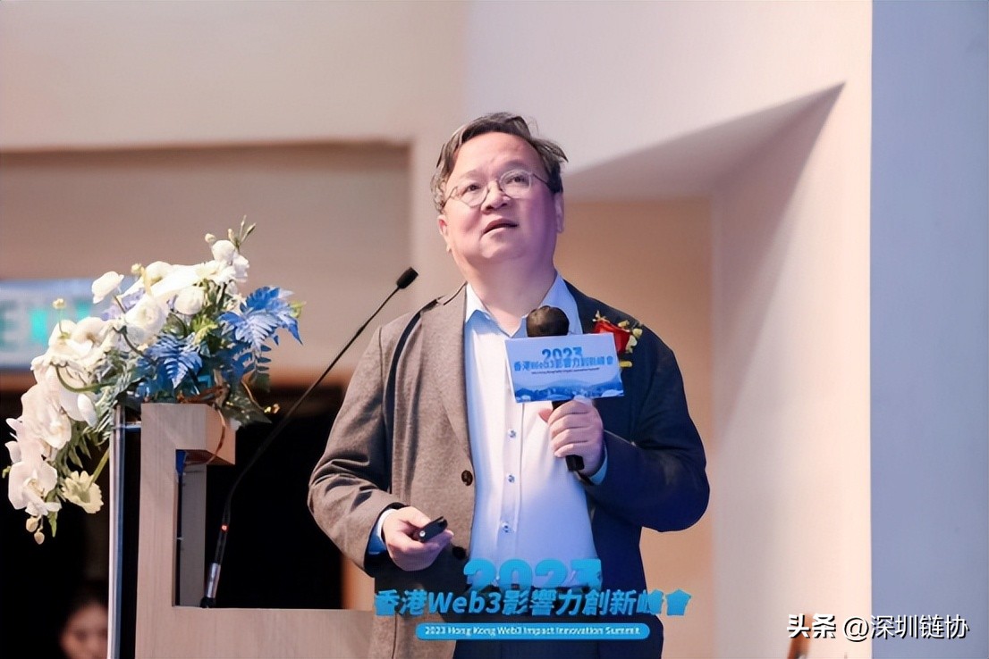 香港web3.0嘉年华标准化创新峰会,2023香港web3创新者峰会