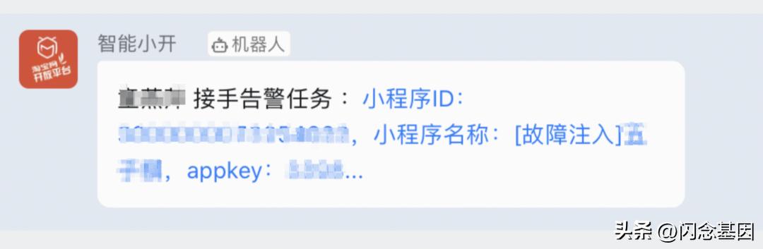 淘宝店铺小游戏权益,淘宝小游戏背后的质量保障方案