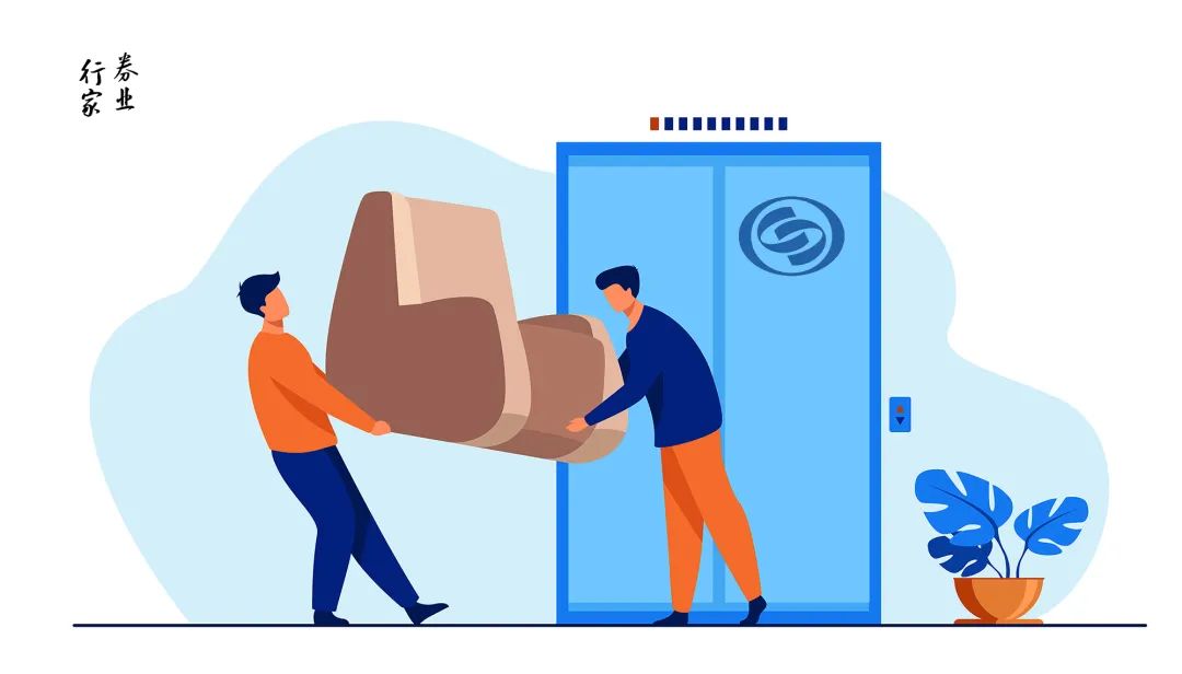 券商重组东北证券何去何从,东北证券易主