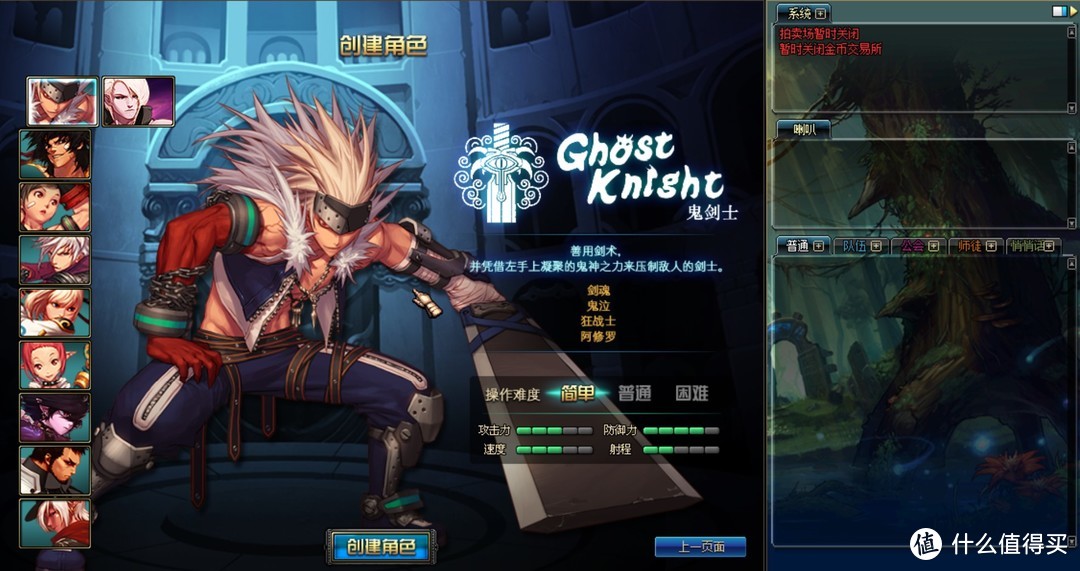 dnf阿拉德大陆怎么下载,60版本dnf阿拉德大陆