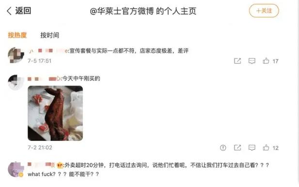 kfc凭什么跟麦当劳比,塔斯汀华莱士kfc麦当劳