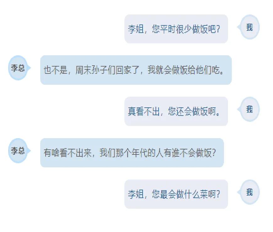 不同阶段的女性客户怎么聊 (跟高端客户聊天的技巧)