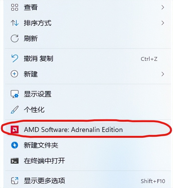 你的大火炉显卡有救了！!显卡免费降低显卡温度以及功耗【A卡篇】