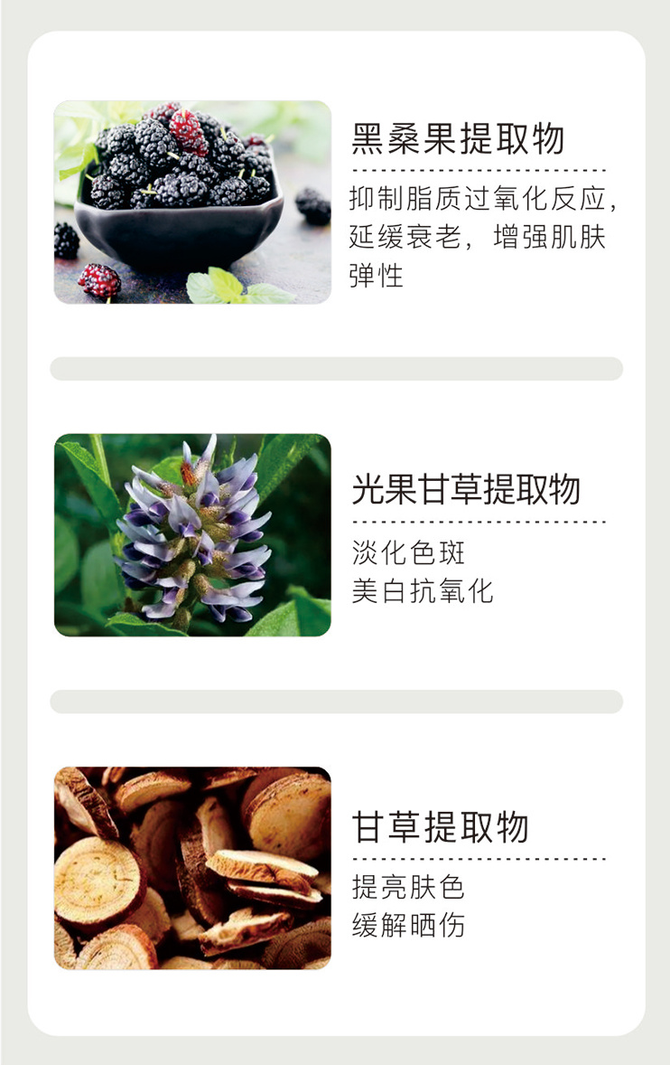 滢润水光保湿面膜,冰肌滢润活肤充盈面膜