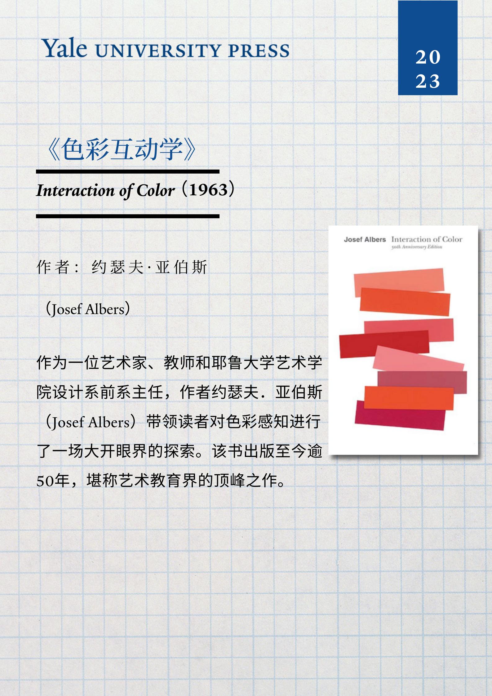 世界读书日名家书籍推荐,世界读书日给大家介绍几本书