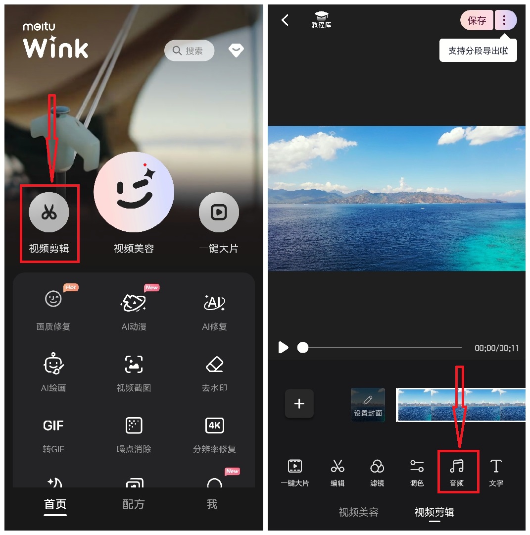 如何提取视频里的音乐,怎样在视频中添加音乐和歌词