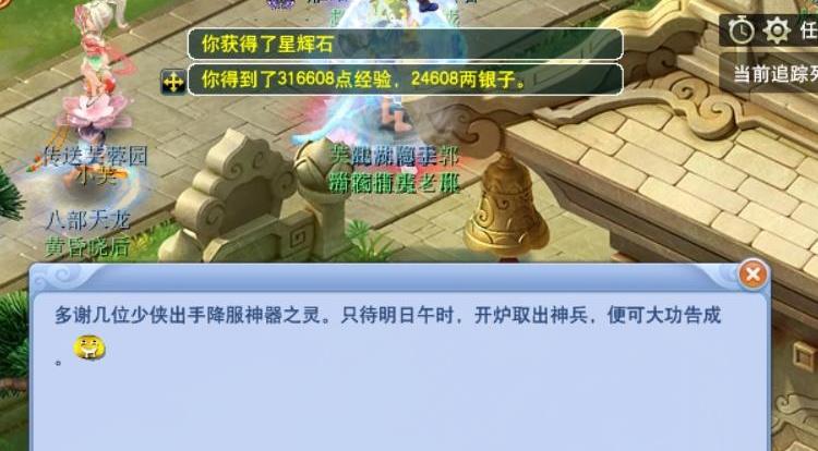 梦幻西游怒涛bug,梦幻西游暴怒刷任务好用吗