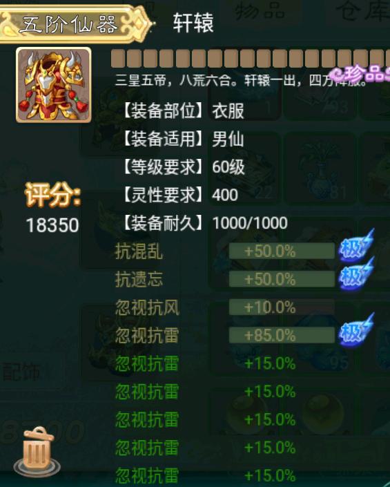 大话西游0元平民职业推荐,大话西游手游新手职业推荐