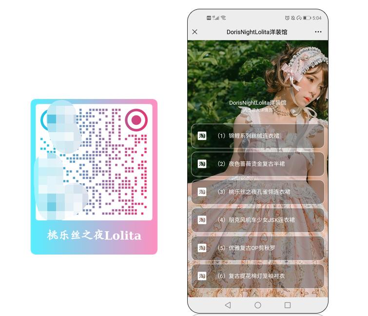 淘宝的各种展示位,淘宝发布商品怎么100个字符