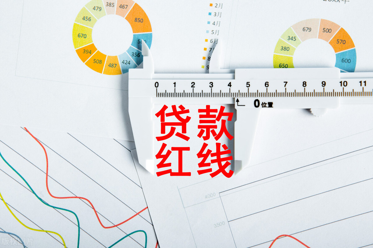 微粒贷借款有年龄限制吗,你贷我贷借款年龄限制吗