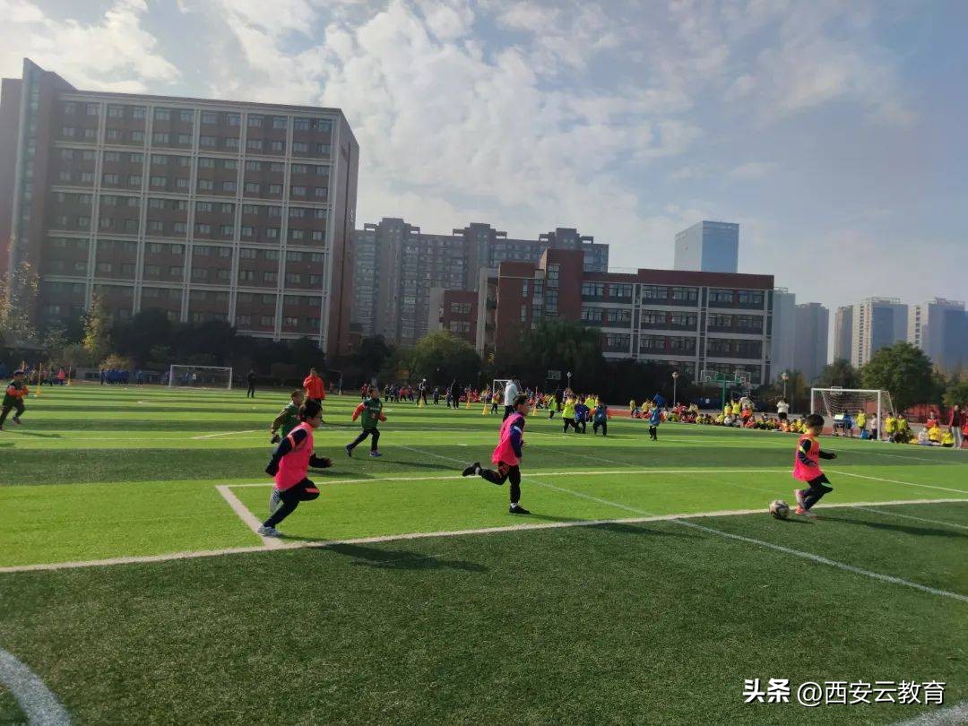 沣东足球联赛,第五届西咸新区校园足球