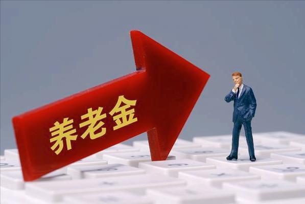 养老金都是怎么计算的,养老金是怎样计算的
