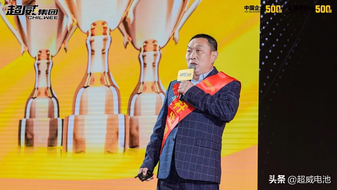 超威电池代理利润怎么样,超威代理商靠谱嘛