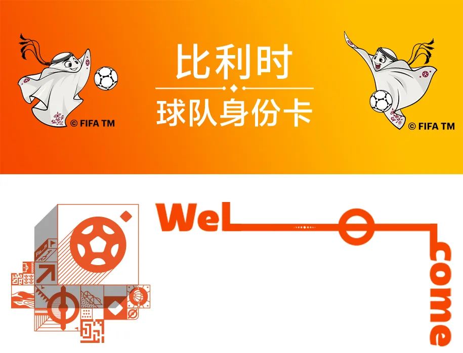 卡塔尔世界杯32强巡礼巴西,卡塔尔世界杯32强巡礼之威尔士