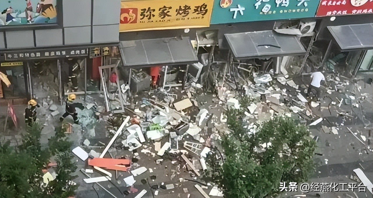 液化气罐爆燃事件,液化气爆燃事件