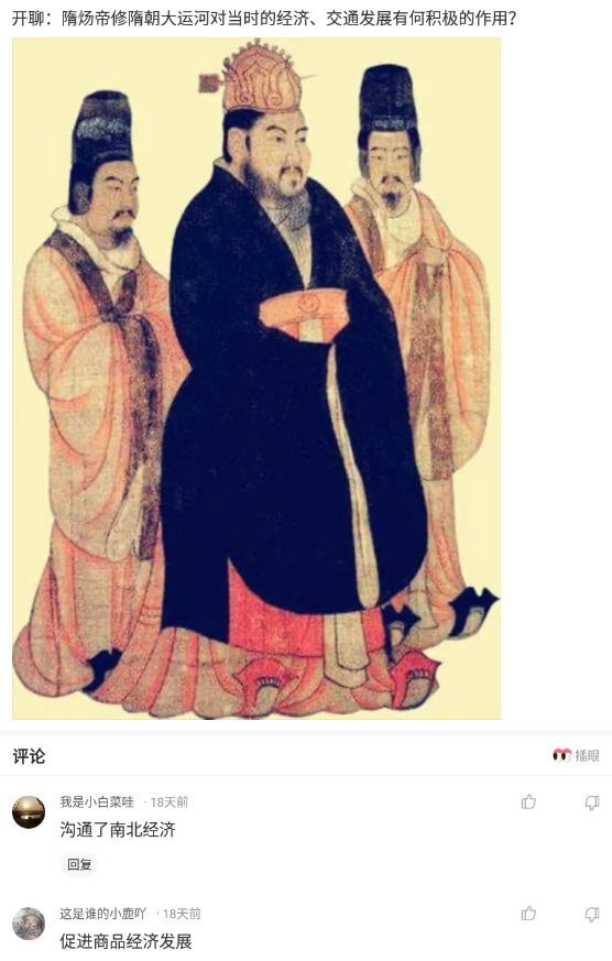 神回复撩人套路,神回复学着点