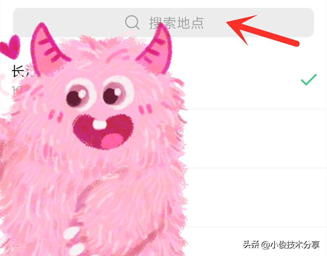 怎么用微信定位找到一个人在哪,微信定位怎样找到人具体位置