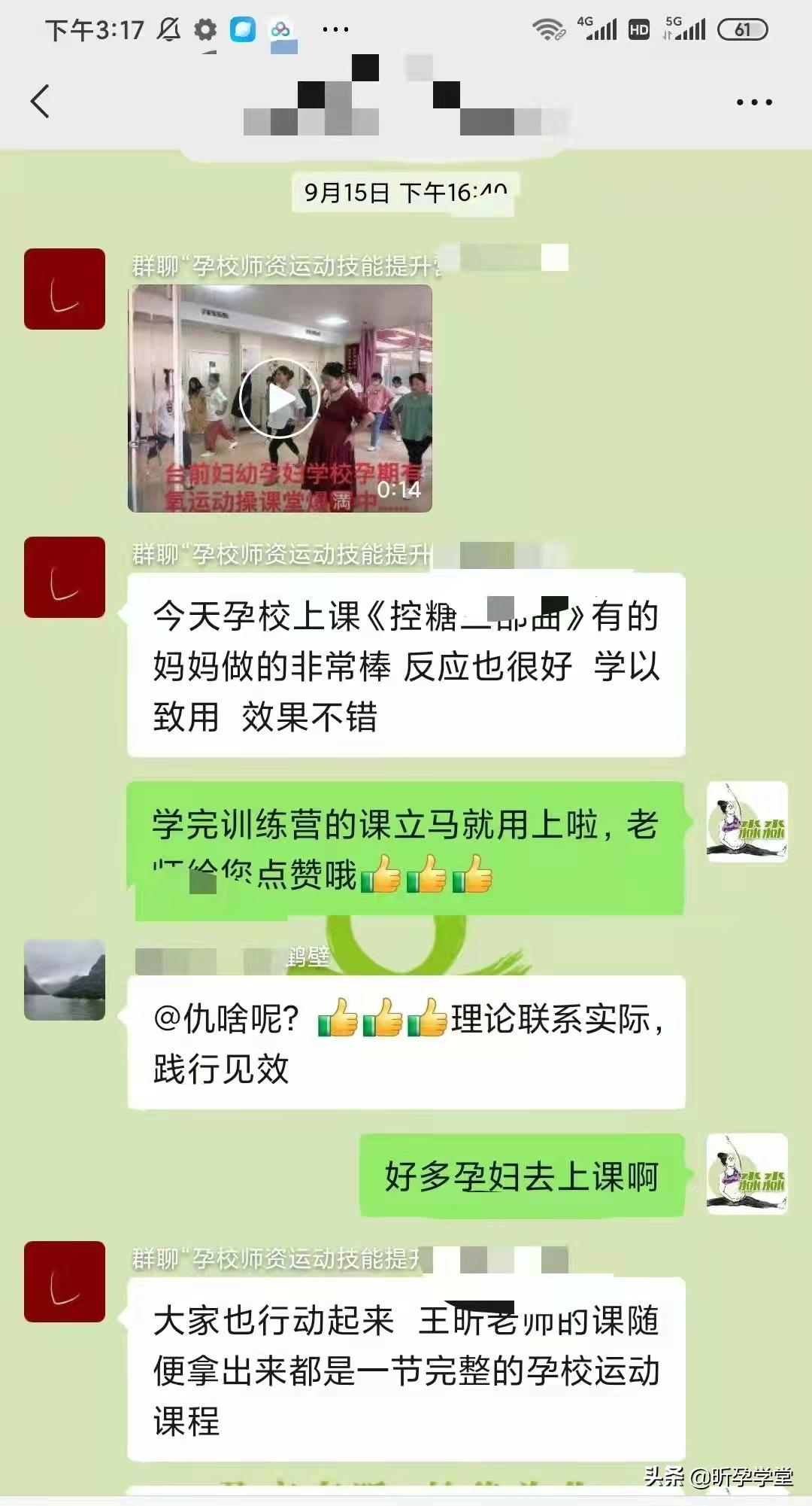 九天孕产课程全新升级，|4月8日北京站，报名即将截止