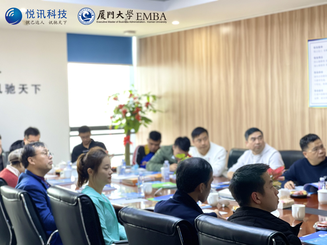 幸有所爱奔赴山海——暨悦讯工会悦跑团厦门大学EMBA新春第一跑