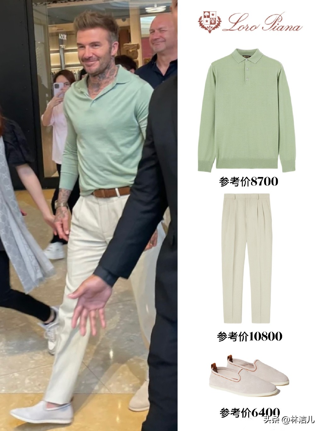 世界名媛贵妇最爱的五大奢华品牌,可以低调奢华也可以高调美丽