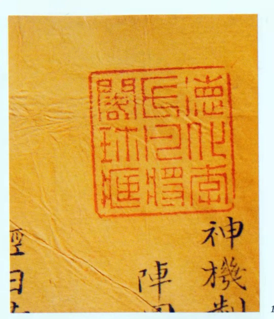 荣新江教授敦煌,荣新江学术规范