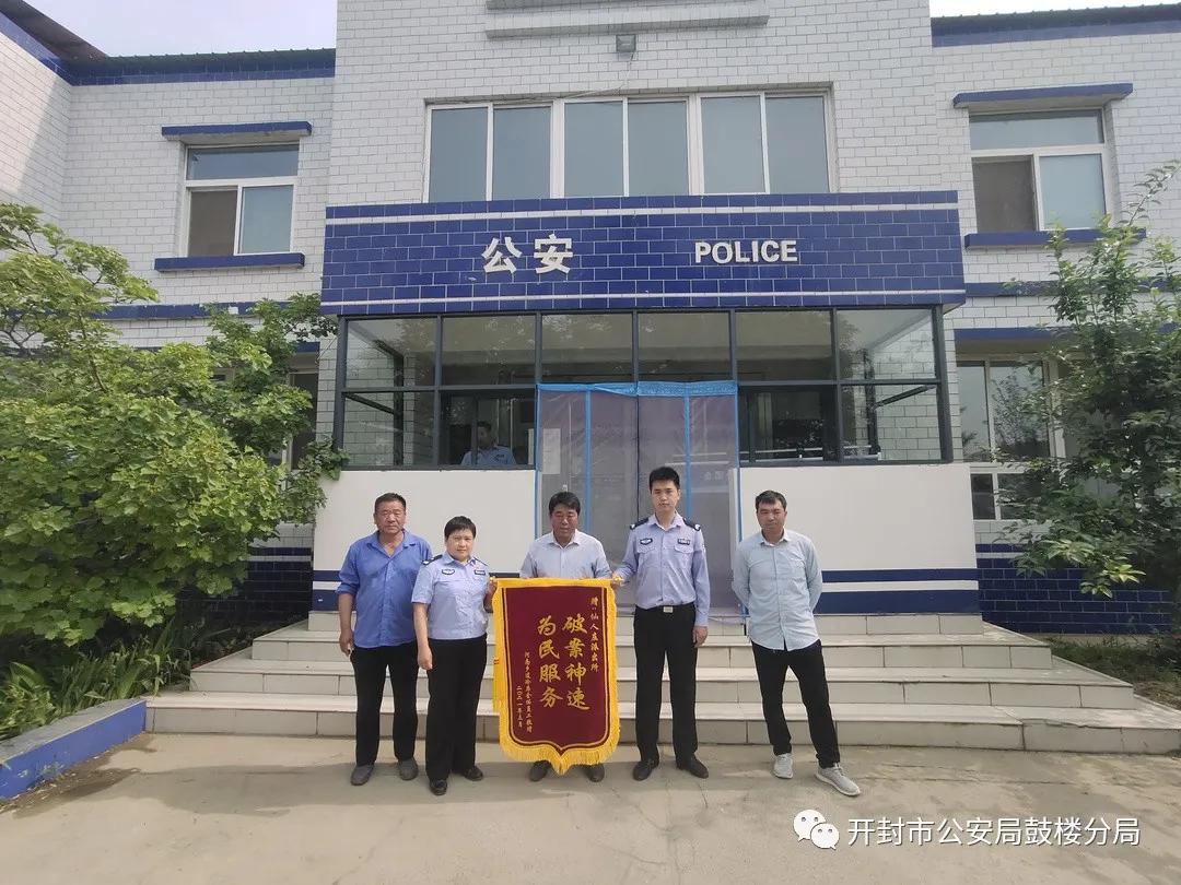 公安民警薪火相传,开封鼓楼公安抖音