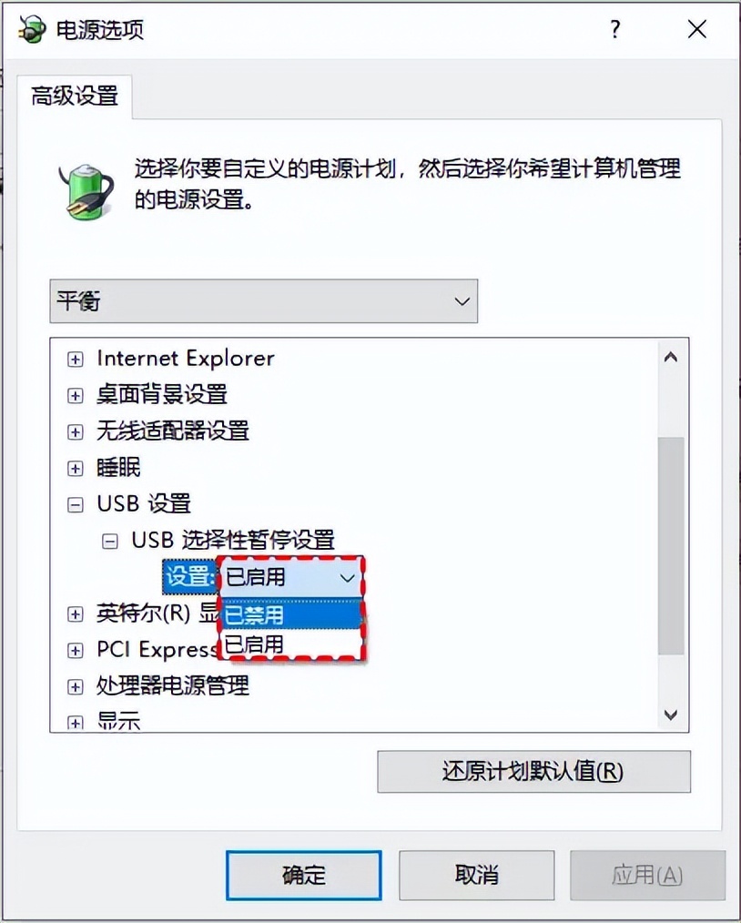 usb无法启动代码10怎么解决,电脑无法启动usb怎么装系统