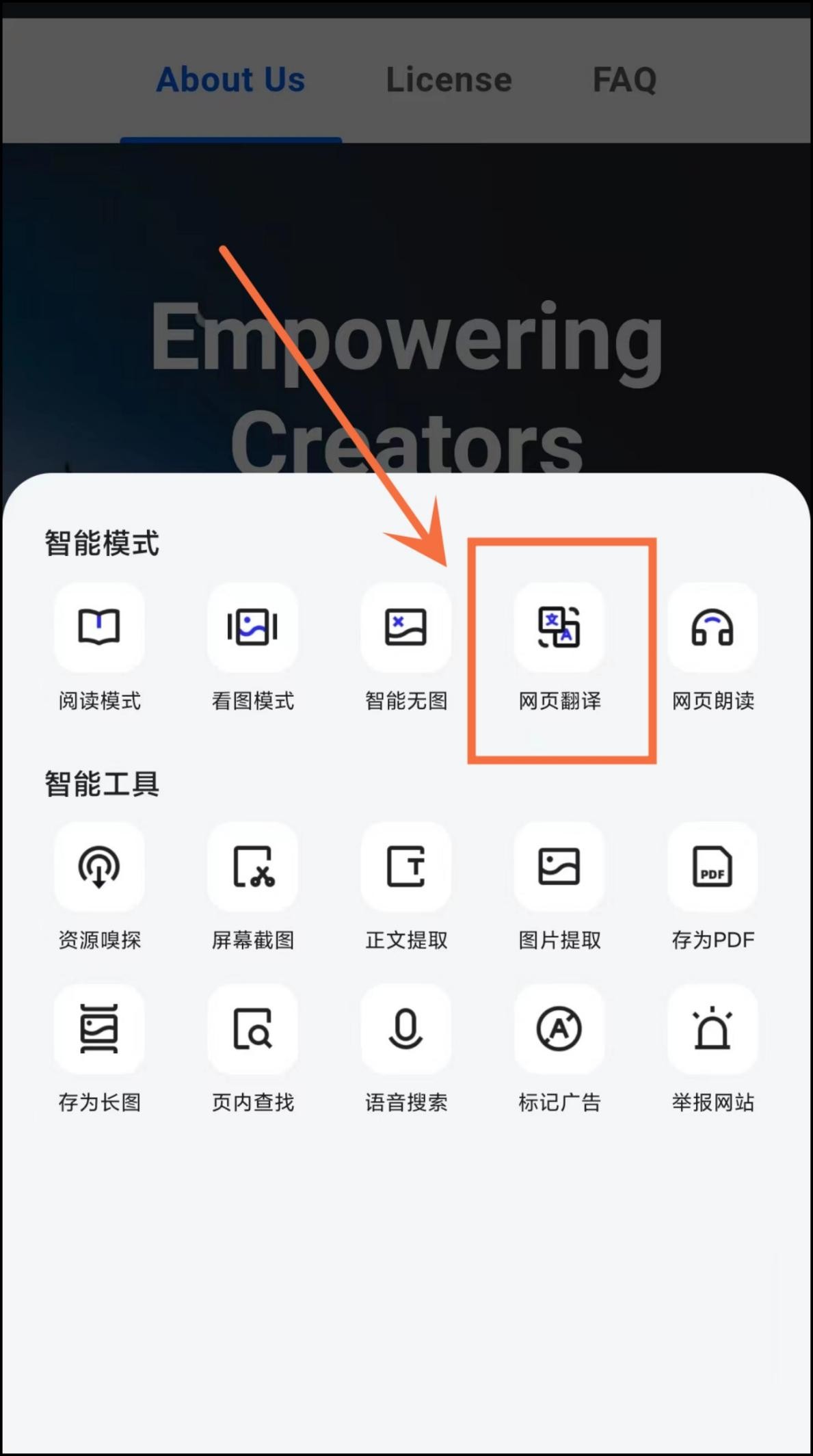 手机网页怎么实时翻译,网页翻译怎么直接翻译