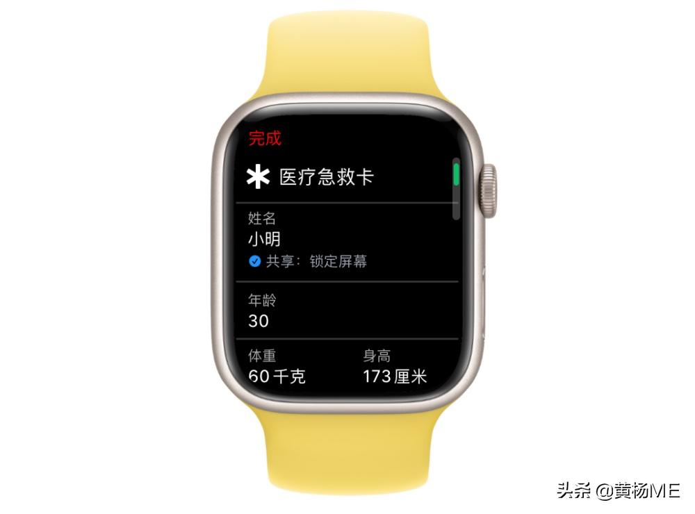 applewatch最实用的小功能,applewatch一些实用的功能