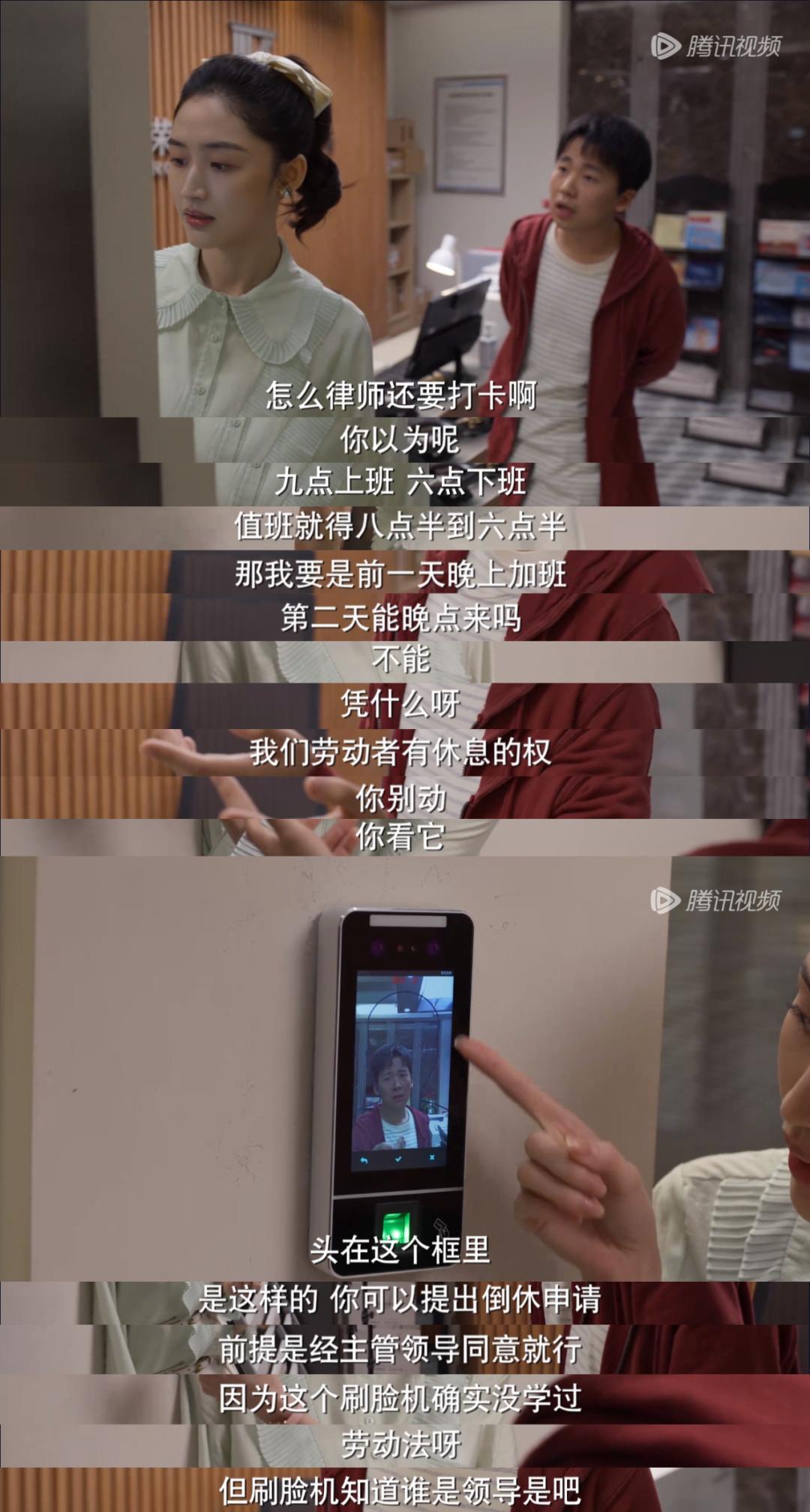 全程代入，这剧在本社畜身边安监控了？