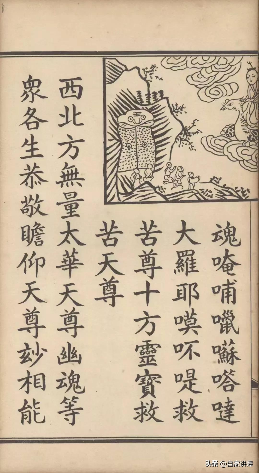 道教修炼打坐书籍,道教秘旨类古籍