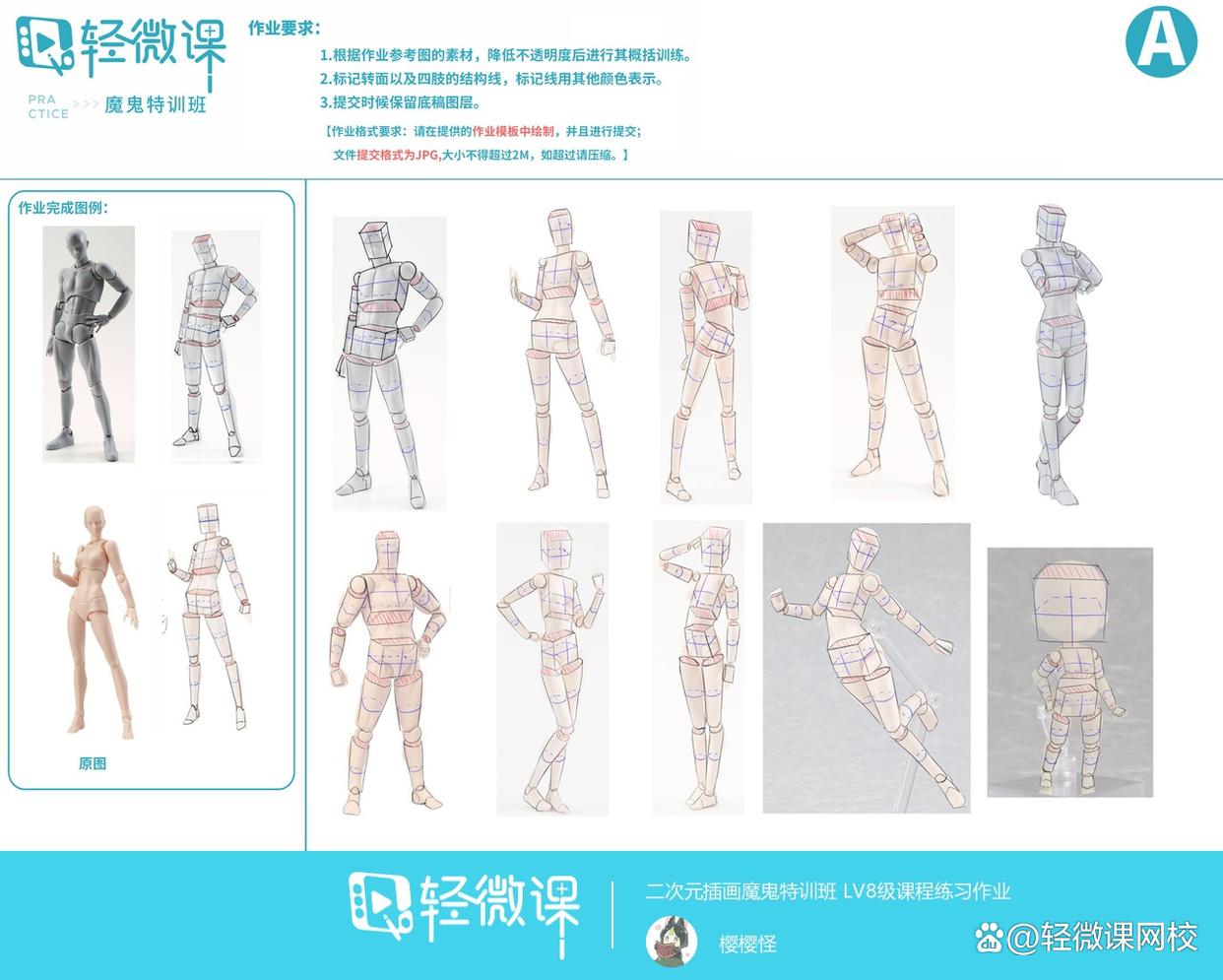 动漫绘画培训机构哪家比较好,漫画绘画课程培训报名