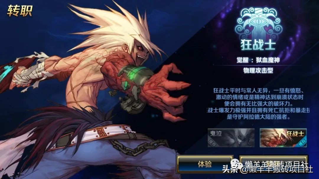 手游dnf如何搬砖挣钱,DNF手游怎么搬砖挣钱