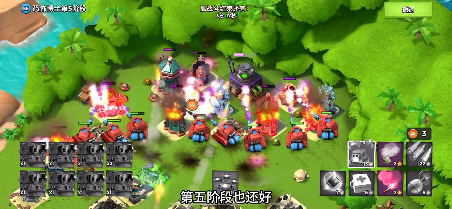 海岛奇兵免费*载下**，消磨时间的好游戏