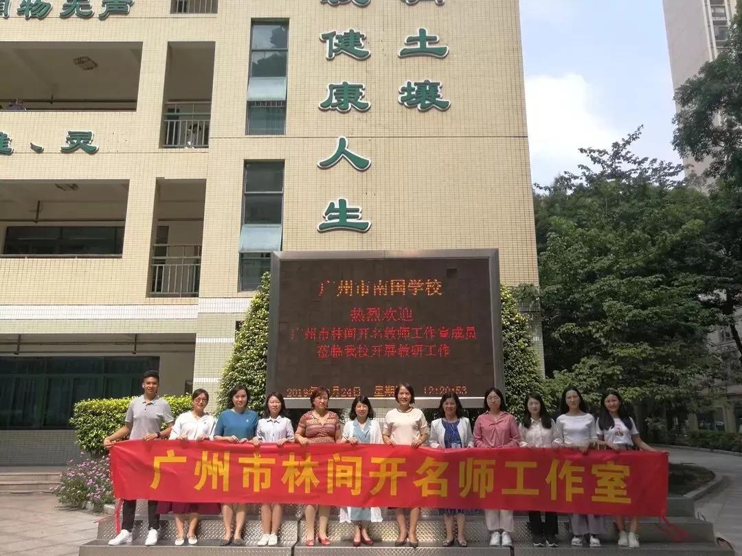 广州名师画室,名师工作室揭秘